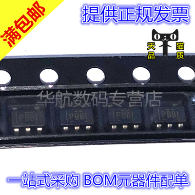 原装丝印PBBITPS76325DBVR