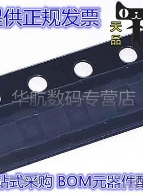 NX5P3090UK NX5P3090UKWZ LCSP-12 配电开关 负载驱动器芯片 原装