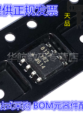 AD8137YRZ AD8137YR 丝印8137YRZ SOP8 差分放大器芯片