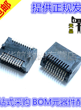 74441-0001 744410001 间距0.8连接器插座 20P贴片