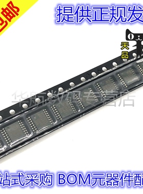 原装 LT3514 LT3599/8584/3688/8616/3517EFE/IFE/FE#PBF/TRPBF