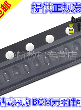 ESD5B5.0ST1G 丝印B5 SOD-523 5.0V/双向 贴片ESD二极管 ESD5B5.0