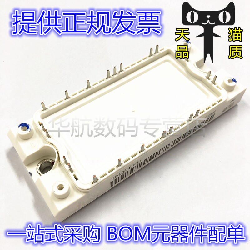 FP50R12KT4 50A1200V 电源模块 IGBT功率模块 FP50R12KT4G 原装