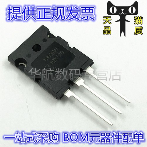 电子元器件，一站式BOM配单