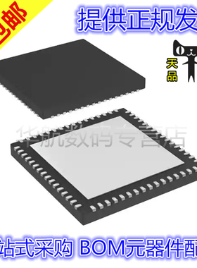 原装MSP430F5310IRGCR DS90UB947TRGCRQ1 DS90C189TWRTDRQ1 QFN64