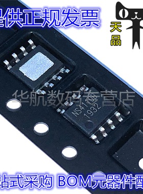 NS4110B/4111/4120/4150B/4150C/4158/4160/S4165B音频功率放大器