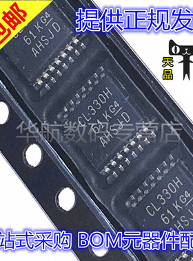 原装贴片 RF430CL330HCPWR RF430CL330 CL330H TSSOP14 无线收发