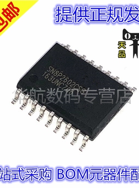 SN8P2602CSG SN8P2602 8P2602CSG 贴片SOP18 贴片芯片