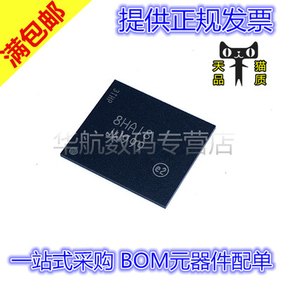 MTFC2GMDEA-0M WT 丝印JW999 FBGA-153 eMMC MLC存储器16G