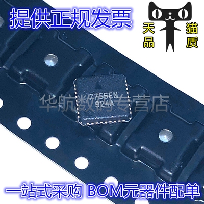 数字信号处理器AK7755EN-L