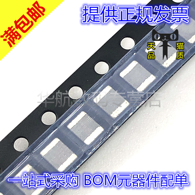 功率电感DFE322512F-2R2M