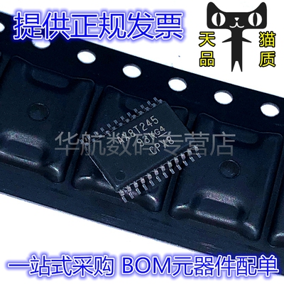 原装贴片SN74AXC8T245PWR