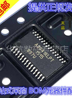 原装贴片 A3941KLPTR-T A3946KLPTR 4940 4980 6271 6861 TSSOP