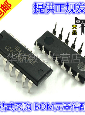 CD4078BE CD4078 或非门 直插 逻辑-栅极/逆变器芯片