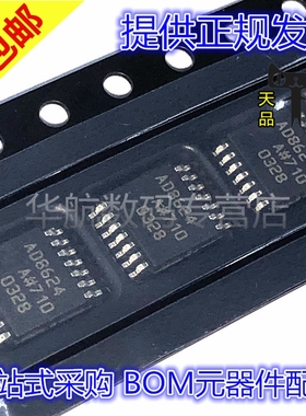 AD8624ARUZ AD8624  AD8624ARU 丝印AD8624A 封装TSSOP14贴片芯片
