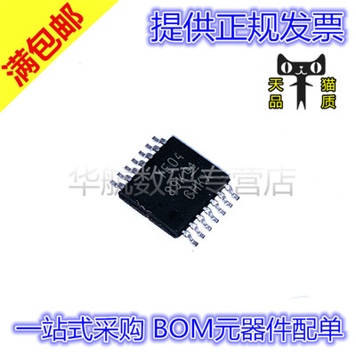 转换电压全新TXB0104PWR