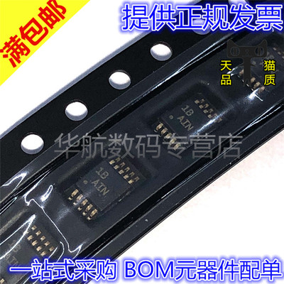 TPS62006DGSR丝印AIN原装