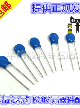 压敏电阻 07D 681K 680K 621K 560K 511K 431K 361K 331K（20只）