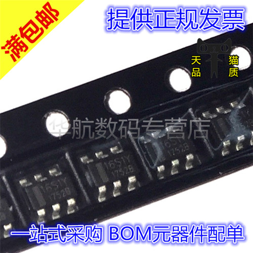 其他接口芯片GT20L16S1Y