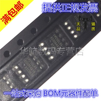 储存器芯片FM25CL64-G