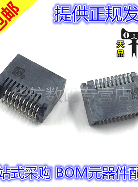 0744410010 744410010 74441-0010  20Pin 插槽连接器 全新原装