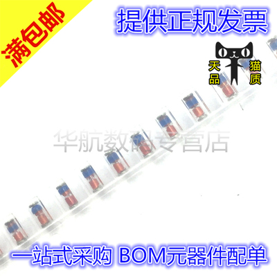 ZMM18V 18V 0.5W贴片稳压二极管 LL34 1206 玻璃圆柱形（100只）