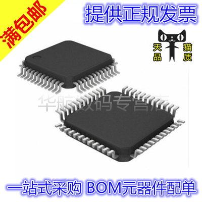 AD2S1210WDSTZRL7 AD2S1210 LQFP-48 全新原装 贴片