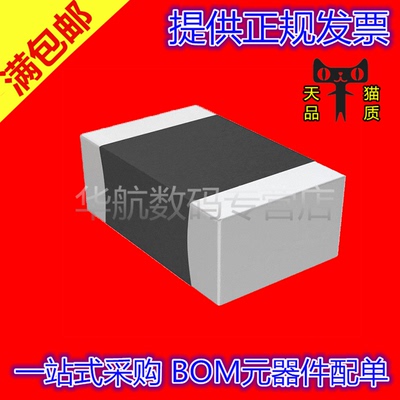 MLP2016H4R7MT0S1 MLP2016H4R7  4.7UH 1.1A 160 2016 贴片电感