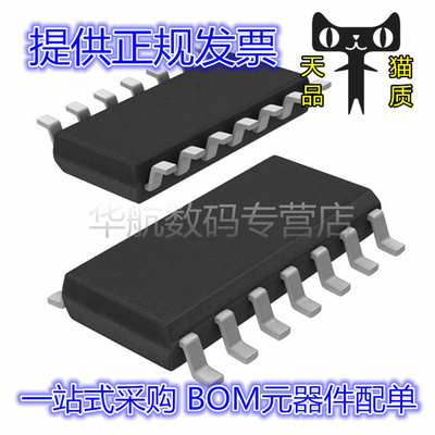 原装贴片SN74AS1032ADR