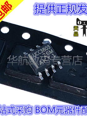 原装贴片 UCC3803DTR 2800 2805 2889 2913 2919 3805 3921 D