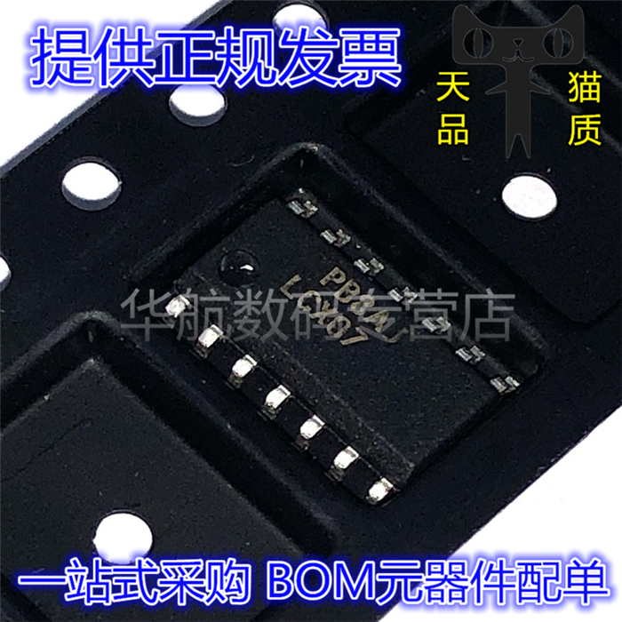 逻辑芯片丝印LCX0774LCX07MX