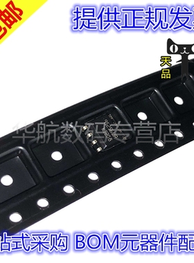 M95256-WMN6TP 95256WP M95256 SOP-8贴片 存储器芯片