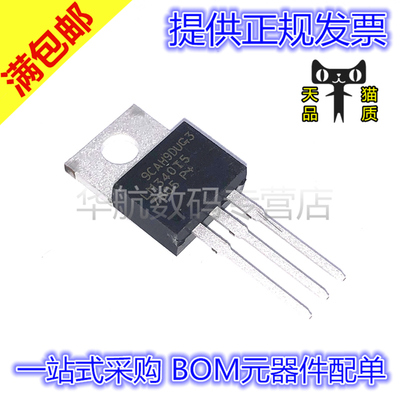 原装直插 LM7805CT LM7805 TO-220 三端稳压器三极管