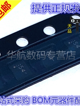 原装贴片 TUSB542RWQR TUSB542RWQ TUSB542 丝印54 QFN-18