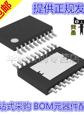 原装 MAX4820EUP MAX2235EUP MAX3381EEUP MAX13223EEUP+T TSSOP