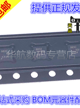 原装贴片 DRV8832DRCR DRV8832DRCT 丝印8832 VSON-10 电机驱动器