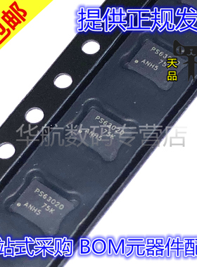 原装贴片 TPS63020DSJR TPS63020DSJT PS63020 VSON14 开关稳压器