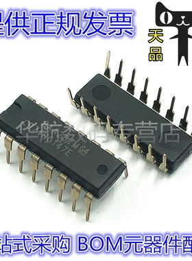 CD74HC147E 直插DIP16 逻辑优先顺序编码器芯片 信号开关 原装