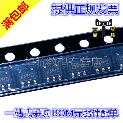 电池管理芯片MCP73832T-2DCI/OT