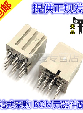 原装连接器 5223955-2 12PIN