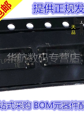 原装贴片 TLP2748(TP.E TLP2748 SOP6 贴片光耦 光电耦合器
