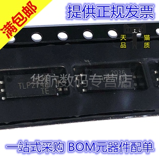 原装贴片 TLP2748(TP.E TLP2748 SOP6 贴片光耦 光电耦合器
