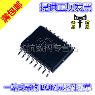 PCF8574DWRI/O扩展器