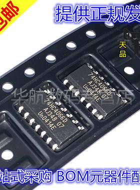 74HC4066D SN74HC4066DR HC4066 SOP-16 窄体 全新原装 贴片