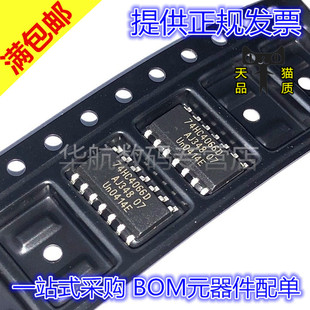 74HC4066D SN74HC4066DR HC4066 SOP-16 窄体 全新原装 贴片