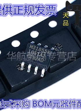 MAX31855KASA MAX31855KASA+T M31855K SOP8 传感器 探测器接口