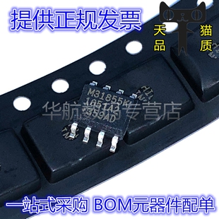 MAX31855KASA MAX31855KASA+T M31855K SOP8 传感器 探测器接口