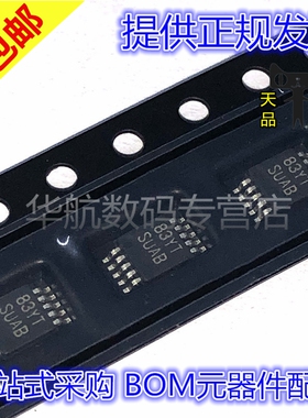 原装 LM4911QMM/NOPB 3478 3481 3488 3489 QMMX Q1 VSSOP SUAB