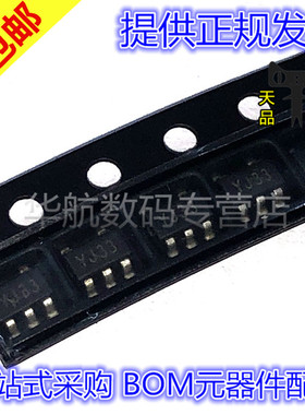 原装SGM2019-3.3YN5G/TR SGM2028-3.3 2036 2202 SOT23-5 1件10个