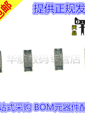 原装连接器 AXE516127 AXE516124 间距0.4MM 16PIN